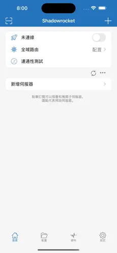 西游梯子android下载效果预览图