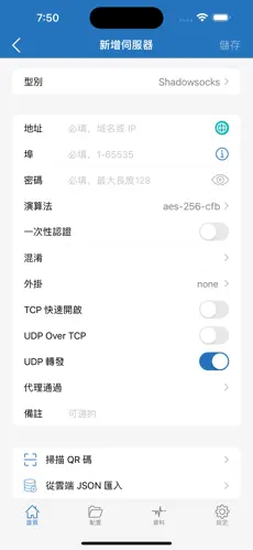 西游梯子android下载效果预览图