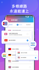 快连vlnandroid下载效果预览图